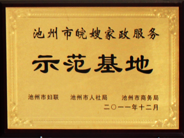 ɩ(w)ʾ