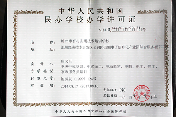 kW(xu)УkW(xu)SC
